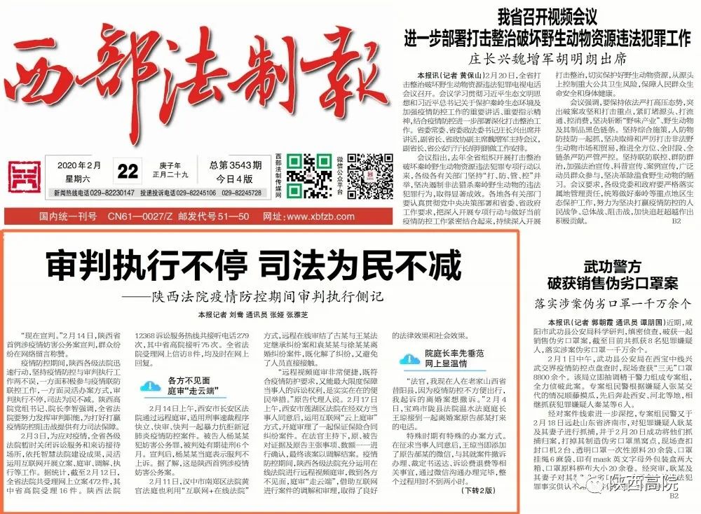 阜宁新闻：一条老街的焕新生机