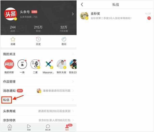 新浪网体育新闻：老牌门户的坚守与转型