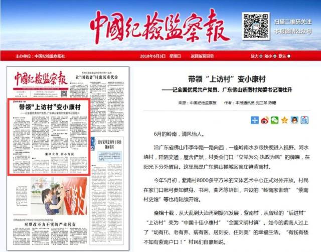 各界新闻网：搭建多元信息桥梁，重塑公众认知格局