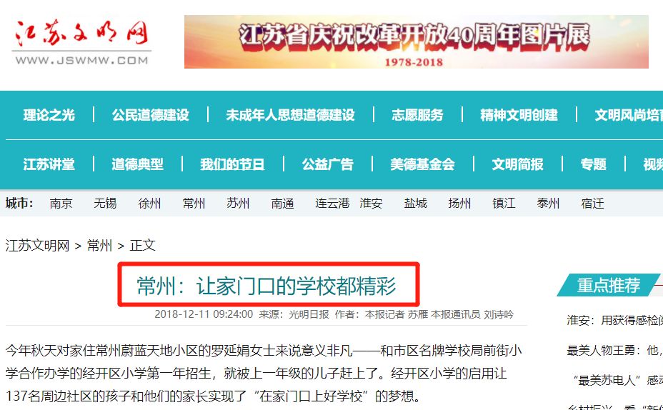 央视新闻客户端官网：指尖上的权威资讯阵地