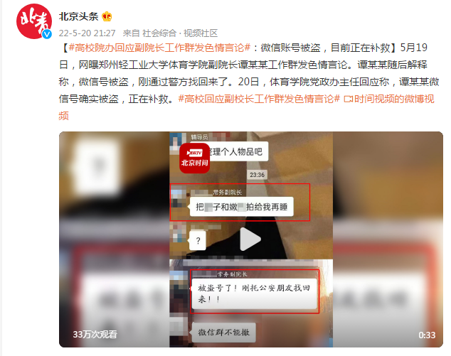 阿坝新闻网：深耕藏羌文化腹地的数字信息枢纽
