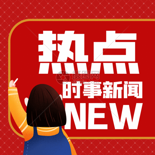 手机凤凰新闻网：碎片化时代的新闻阅读新选择