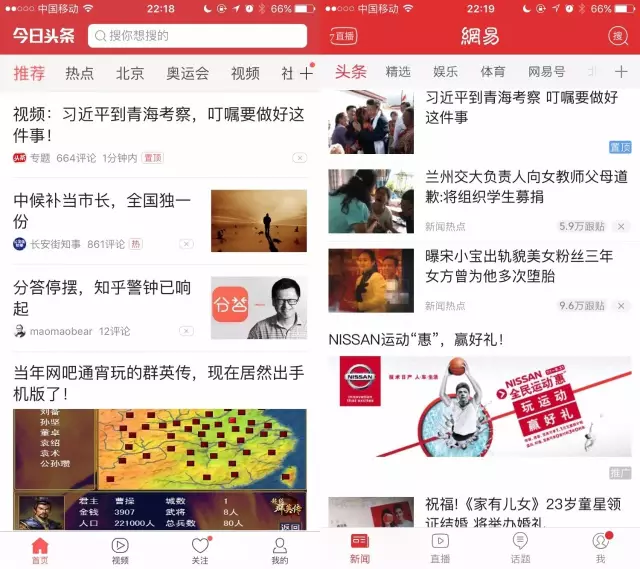 中国时事新闻：民生关切与时代变革的交织