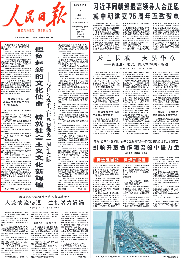 数字时代的阅读新方式：国际新闻下载的便捷革命