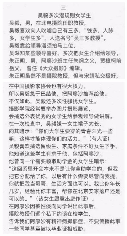 椒江新闻网：一根扎在地面上、一直在转的信号