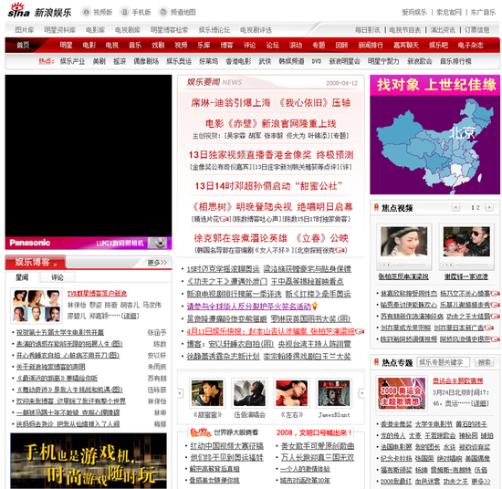 新闻通讯在突发现场的独特价值：一场暴雨中的信息传递实验
