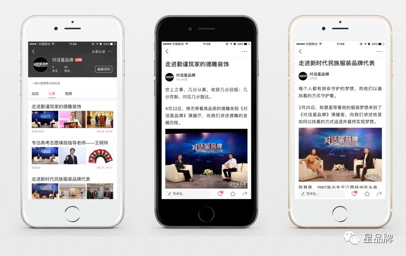 CCTV1《新闻30分》：三十年荧屏坚守，见证时代脉搏