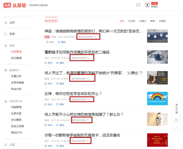 中传新闻学院：把课堂搬进事实发生的第一现场