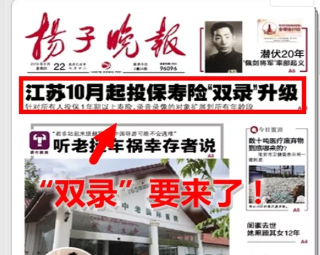 上海大学新闻与传播考研热度攀升 备考策略引关注