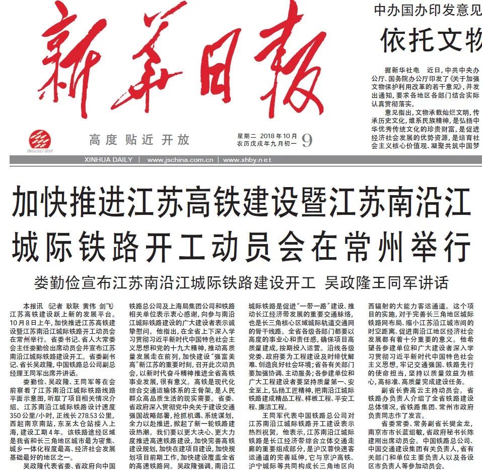 敦化市冬季冰雪旅游季火爆开局，游客量同比增长四成