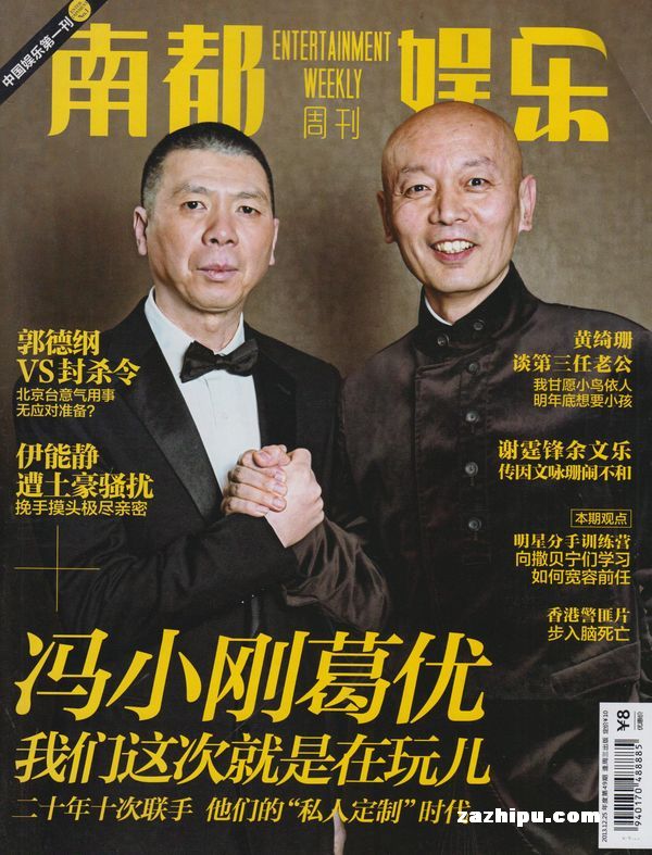 CCTV1《新闻30分》：三十年荧屏坚守，见证时代脉搏