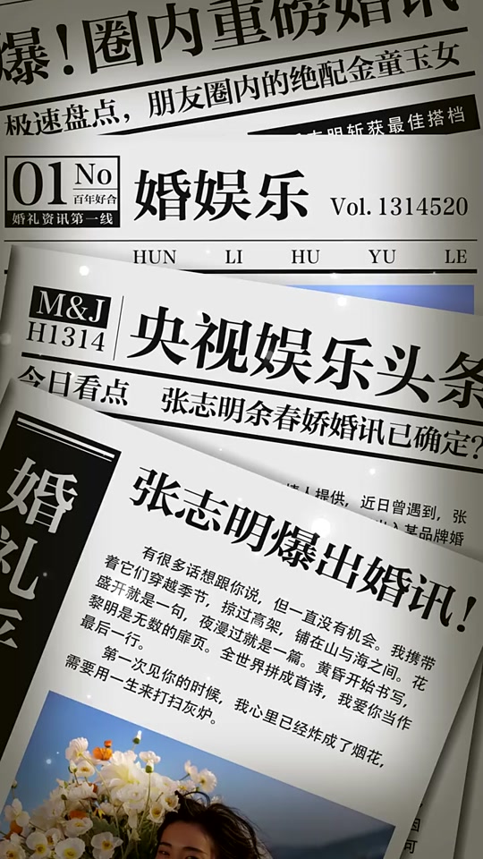 各界新闻网：搭建多元信息桥梁，重塑公众认知格局