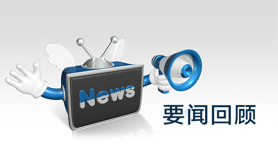 重庆广电“第一眼新闻”改版半年：流量焦虑下的本地化突围
