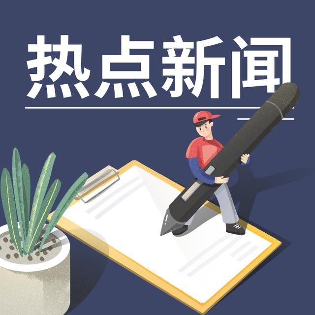 年轻人排队取定期存款背后：金融经济新闻里的生活真相