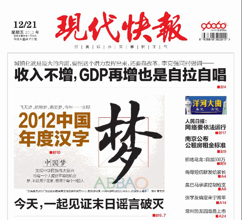 史上最爆笑奇葩新闻：人类迷惑行为大赏盘点