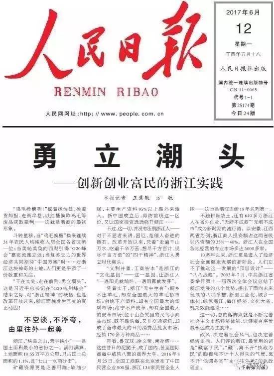 石家庄新闻综合频道1记录城市变迁 民生节目暖人心