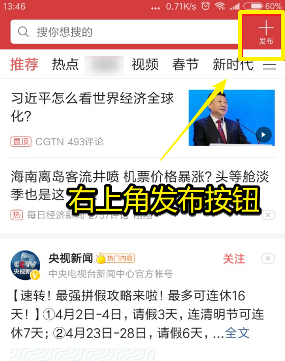 港股科技股集体回调，资金流向消费板块引发市场热议